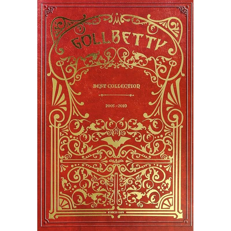 GOLLBETTY BEST(初回限定盤)(DVD付) 6,420円