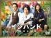 【中古】 インハンド（６巻セット）第１話～第１１話 最終 [レンタル落ち] [DVD] 8,884円
