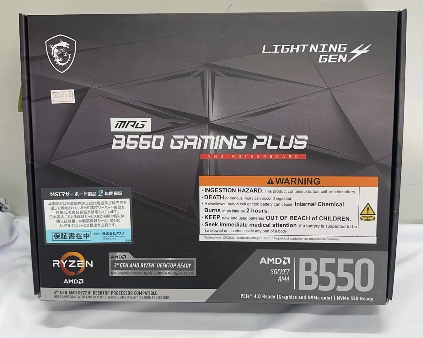 MSI MPG B550 GAMING PLUS AMD AM4 マザーボード ATX 中古 ++925218