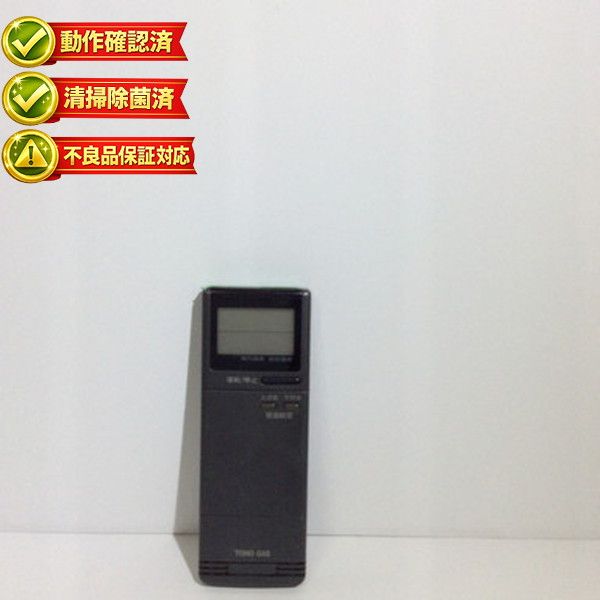 エアコン リモコン TOHO GAS 49328N 【中古】 【動作確認済 初期不良保証】