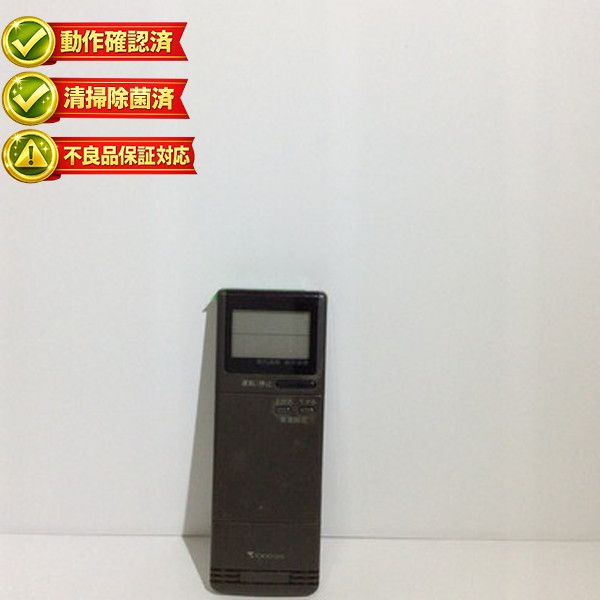 エアコン リモコン TOKYO GAS 型番なし 【中古】 【動作確認済 初期不良保証】