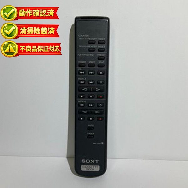 RM-J910 ソニー オーディオ リモコン 【中古】 【動作確認済 初期不良保証】 5,809円