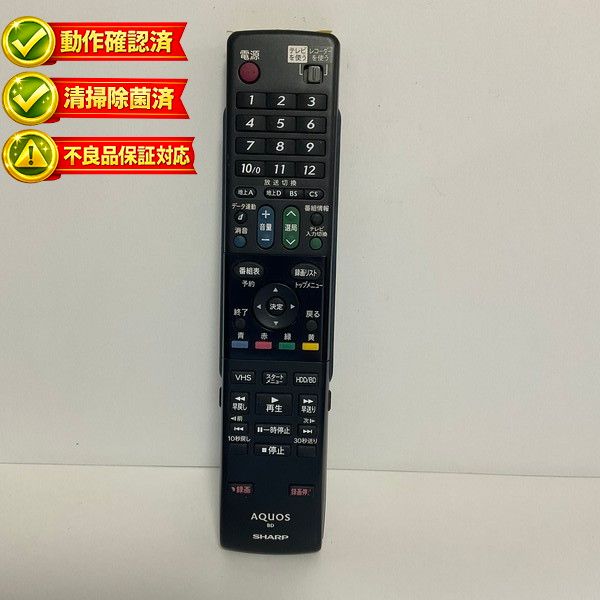 GA689PA シャープ BD レコーダー リモコン AQUOS アクオス 【中古】 【動作確認済 初期不良保証】 6,142円