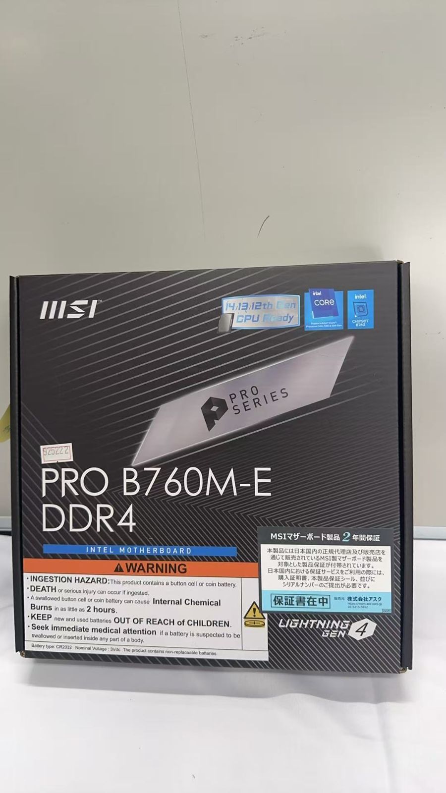 MSI PRO B760M-E DDR4 Intel LGA1700 Micro-ATX マザーボード ++925222