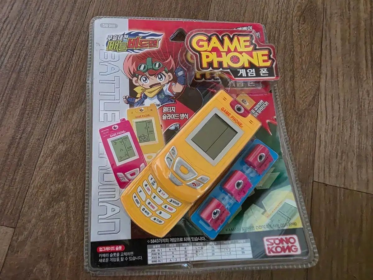 ビー玉バトル ビードマンゲーム携帯 6,588円