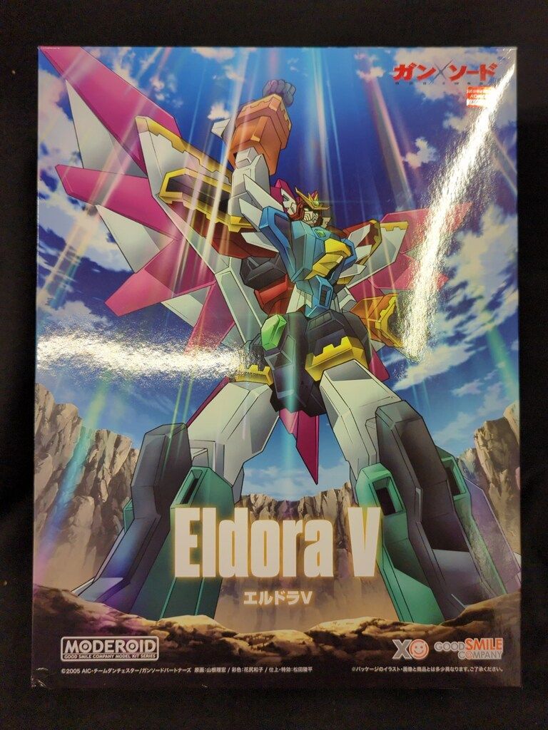 グッドスマイルカンパニー MODEROID<モデロイド> エルドラV 5,782円