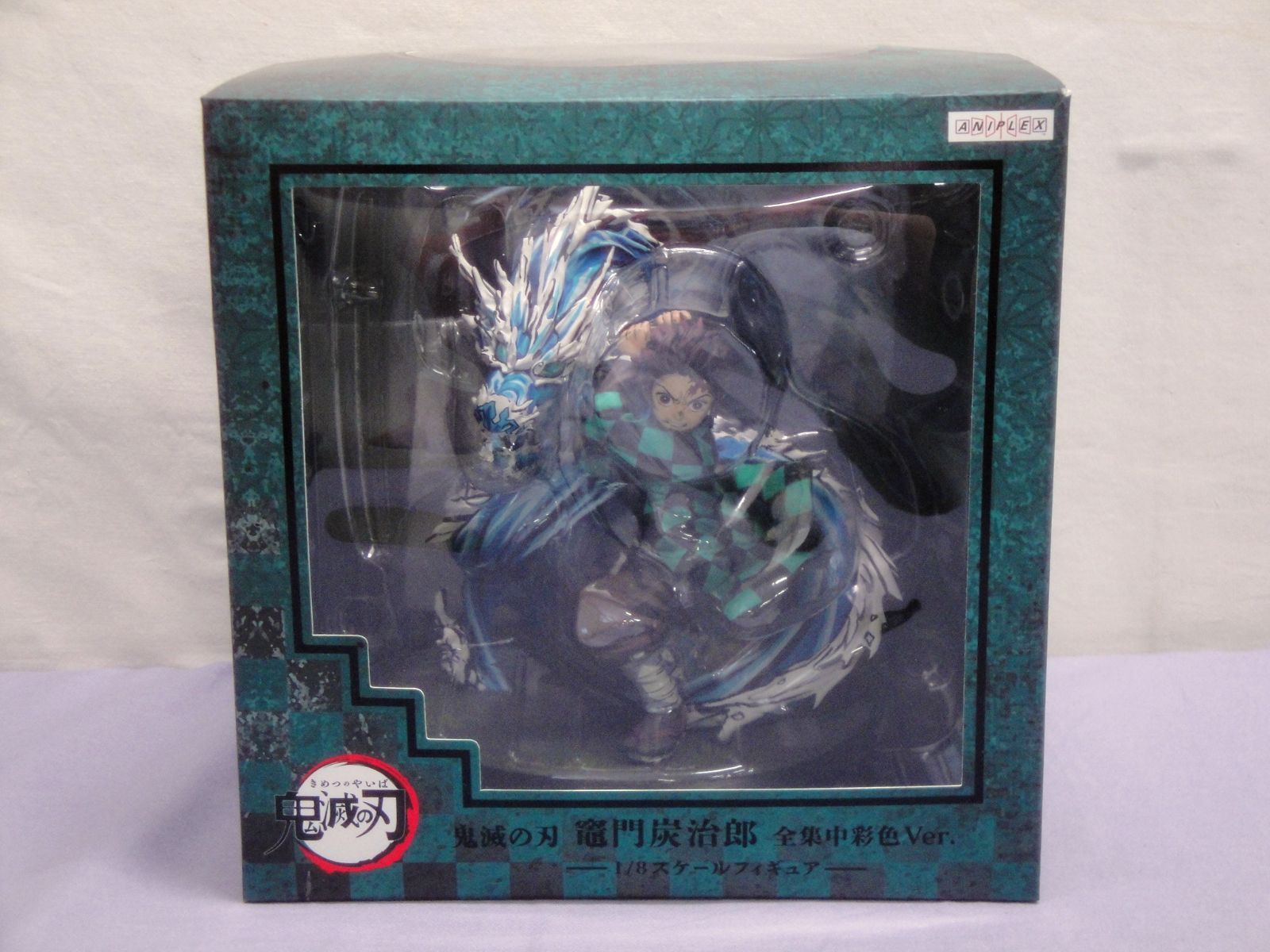 【カメ】鬼滅の刃 竈門炭治郎 全集中彩色Ver. 1/8 フィギュア ANIPLEX+限定 314 Demon Slayer