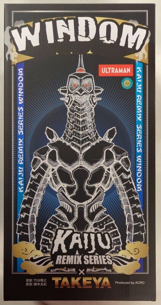 ACRO KRS x TAKEYA ウルトラセブン ウインダム