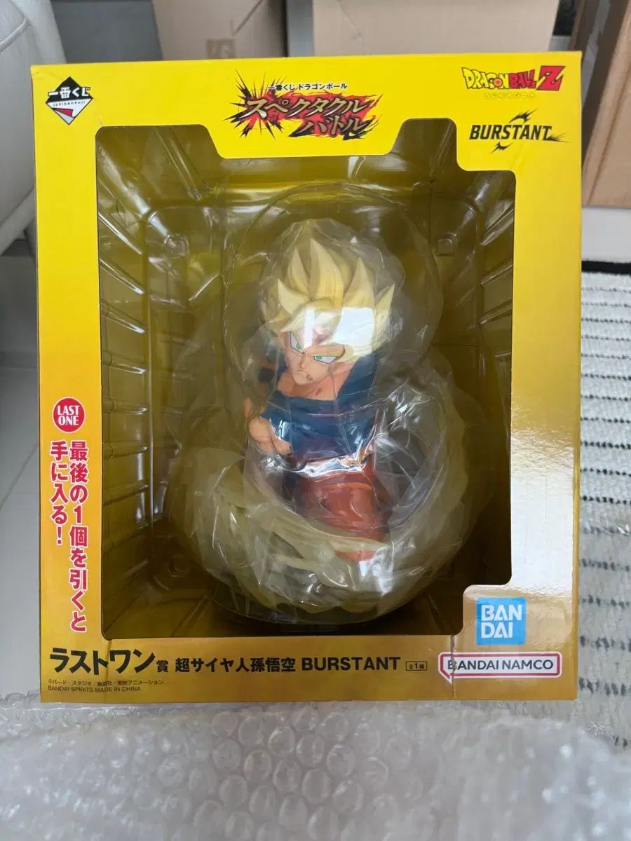 送料込み13)ドラゴンボール スペクタクル 一番くじ ラストワン賞 超サイヤ人 孫悟空