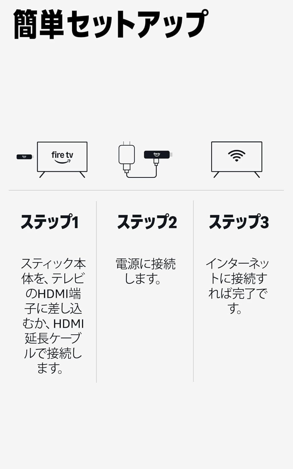 【訳あり/箱潰れ】Fire TV Stick 4K Select セレクト YouTubeボタン版 Amazon ファイヤー スティック Alexa対応 音声認識リモコン 付属 thumbnail 7