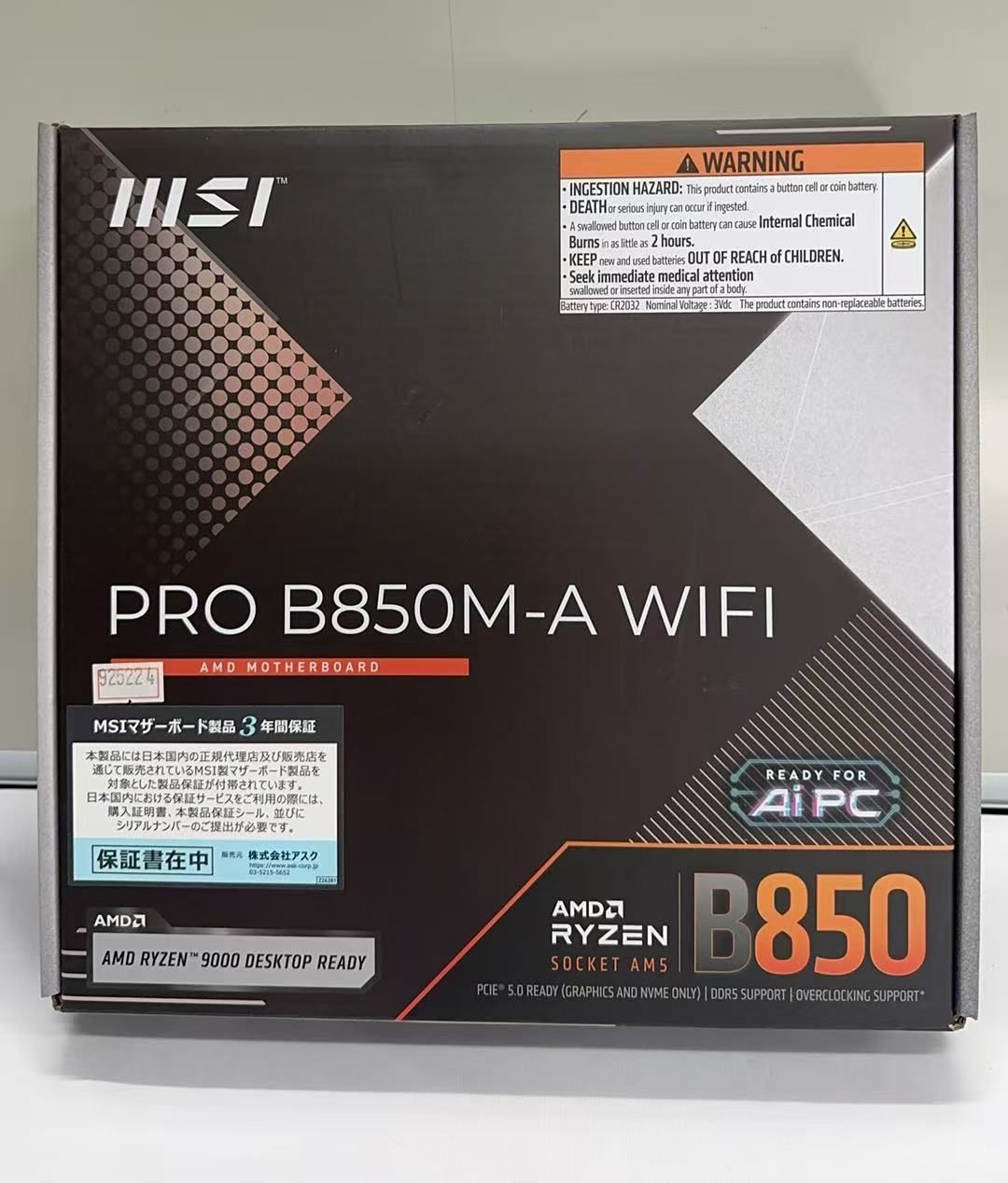 MSI PRO B850M-A WIFI AMD AM5 Micro-ATX マザーボード ++925224 15,246円