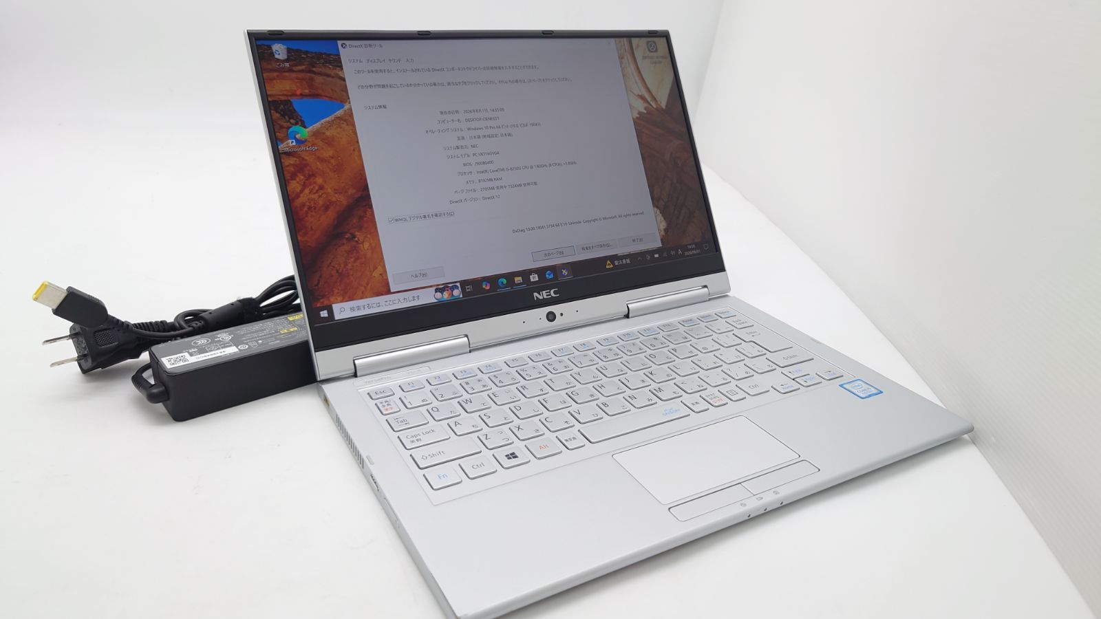 【良品】NEC VersaPro UltraLite タイプVG PC-VKT16GVG4 VKT16G-4 13.3型 Core i5-8250U 1.6GHz ストレージSSD256GB メモリ8GB windows10