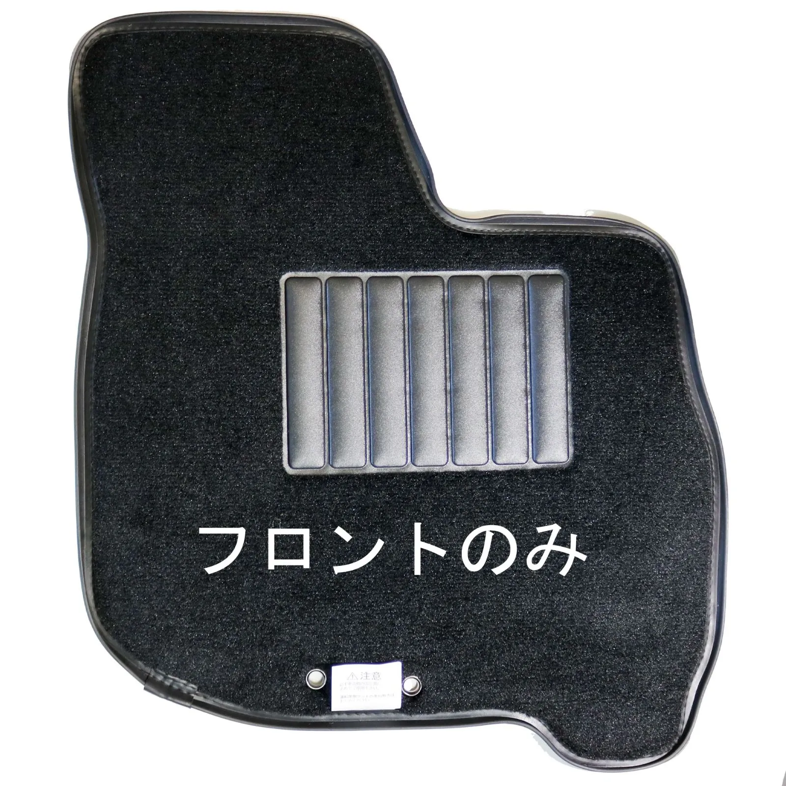 マドリス デリカd5 ビッグアームレスト ヒカリオート 【メーカー公式