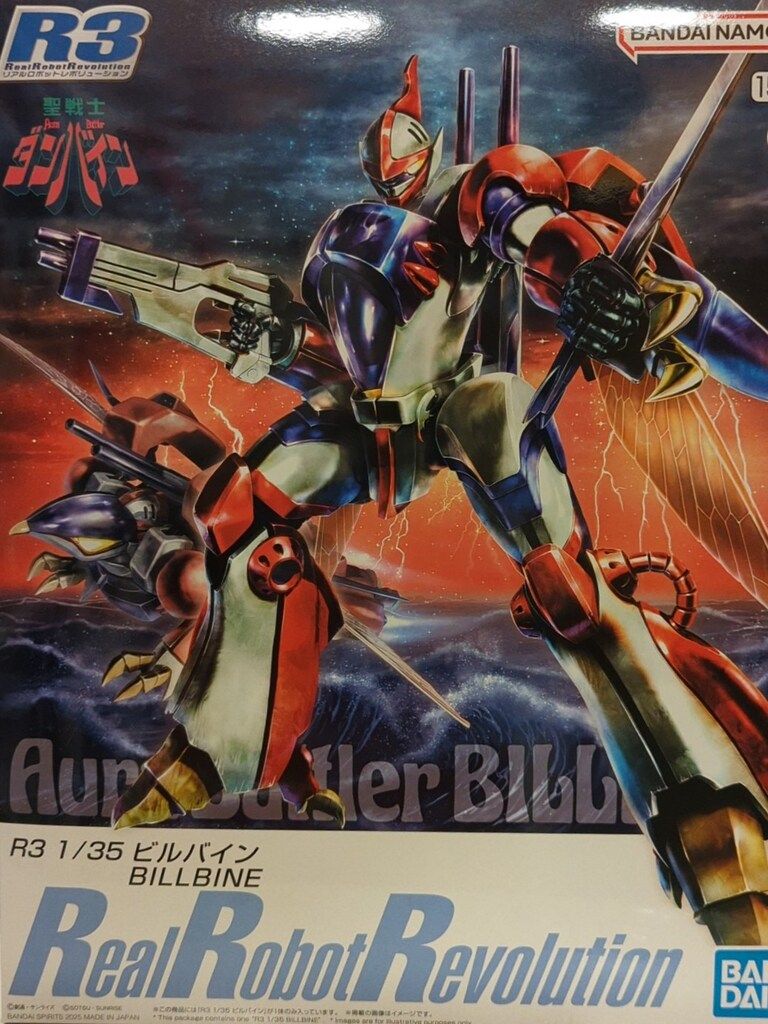 BANDAI SPIRITS R3 聖戦士ダンバイン ビルバイン 1/35