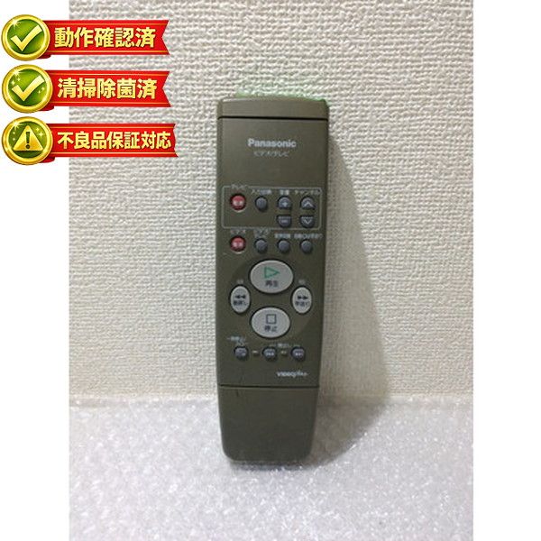 VEQ1617 パナソニック テレビ リモコン 【中古】 【動作確認済 初期不良保証】 6,655円