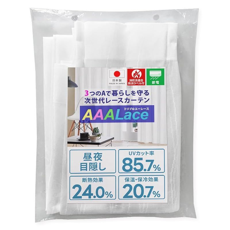 【新品】 カーテンくれない 明るいのに透けにくい UVカット 遮像レースカーテン 目隠し 防炎機能「AAAレース」 遮熱 ミラー ホワイト (幅)100×(丈)228cm×2枚 / Aフック 5,978円