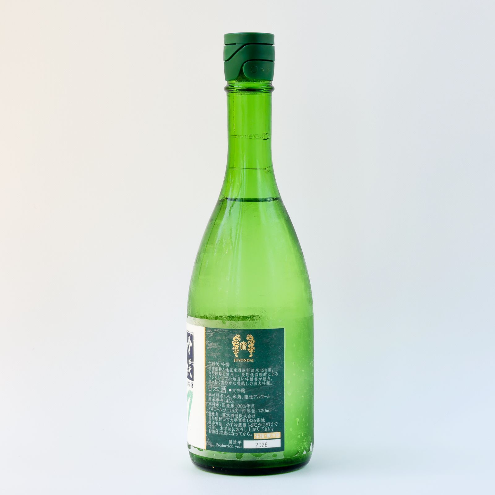 十四代 吟撰 大吟醸 720ml 2026年製 新品】十四代 吟撰 大吟醸 720ml 2026年製造 - メルカリ