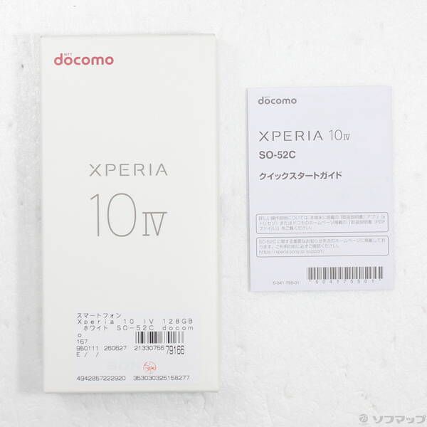 Xperia 10 IV 128GB ホワイト SO-52C docomo SIMフリー 中古 - メルカリ