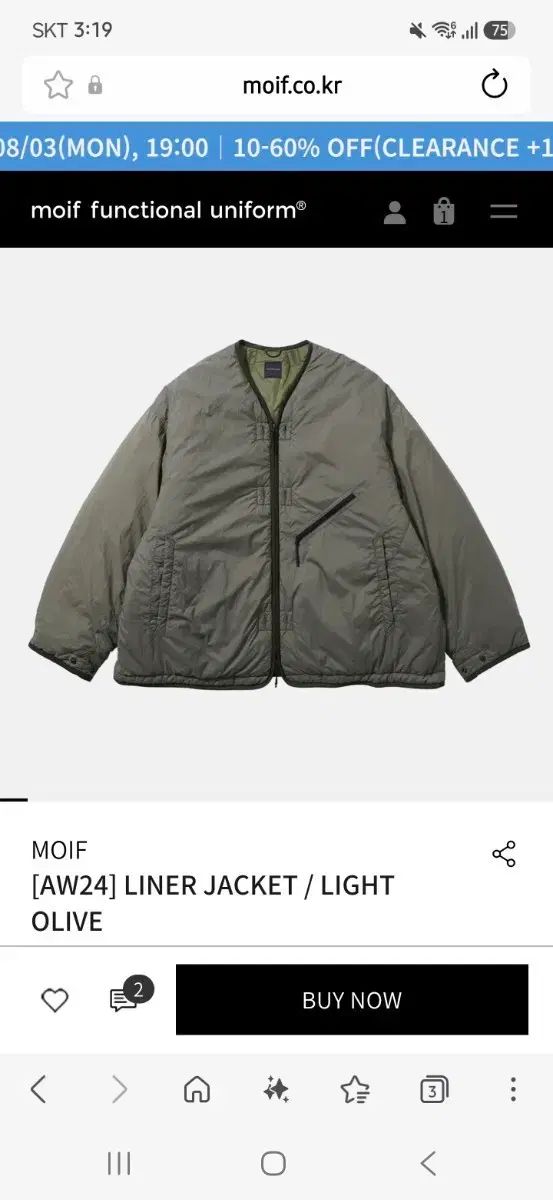 moif AW24 ライナージャケット ライトオリーブ