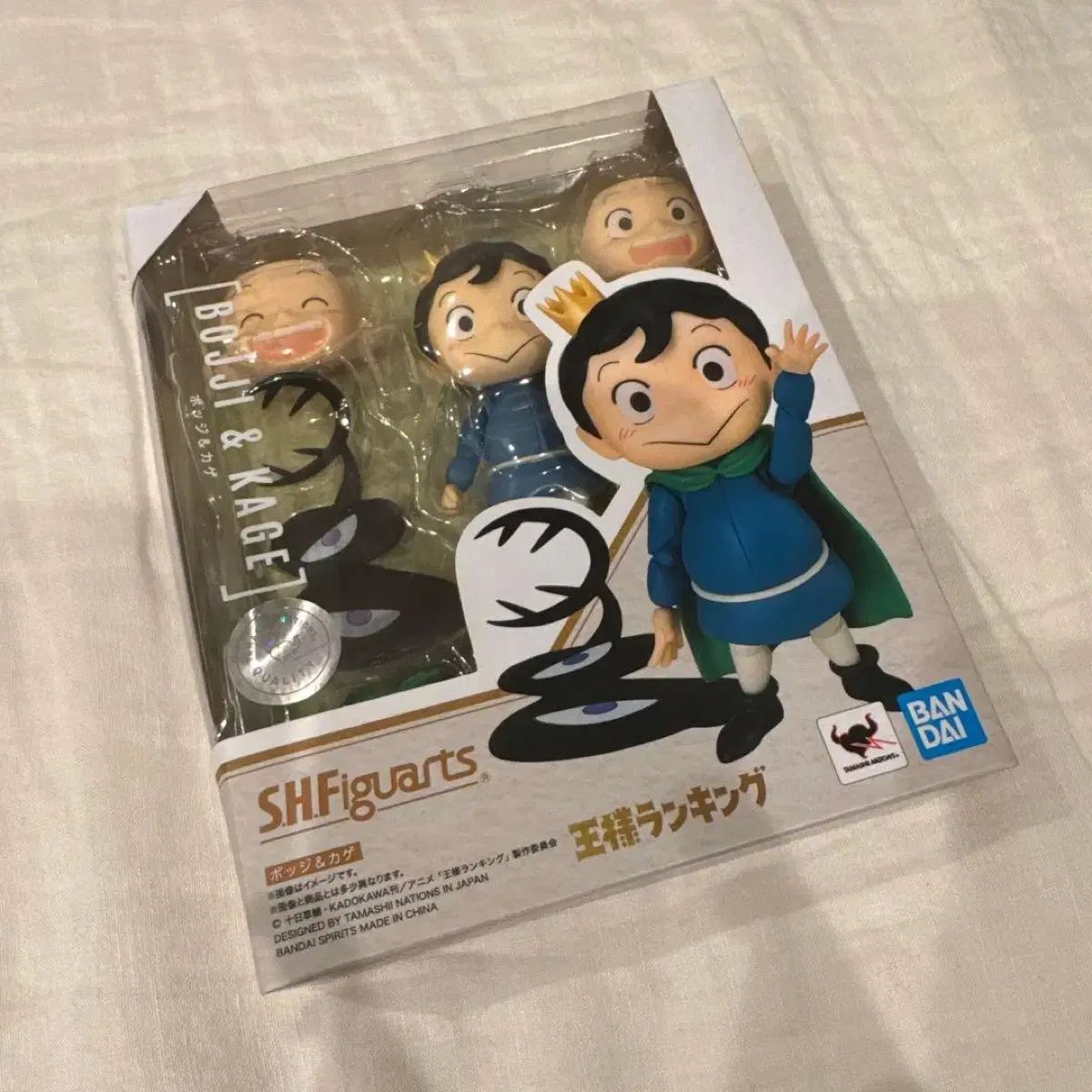 S H Figuarts 킹덤 킹 ぼっち フィギュア + 贈呈品