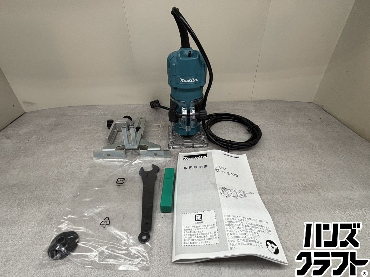 ♪【中古】マキタ　makita　3709　トリマ　　【中古美品】【広島安佐北店】