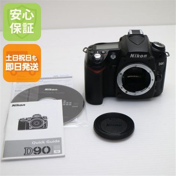 美品 Nikon D90 ブラック ボディ 即日発送 Nikon デジタル一眼 本体 土日祝発送OK 9,798円