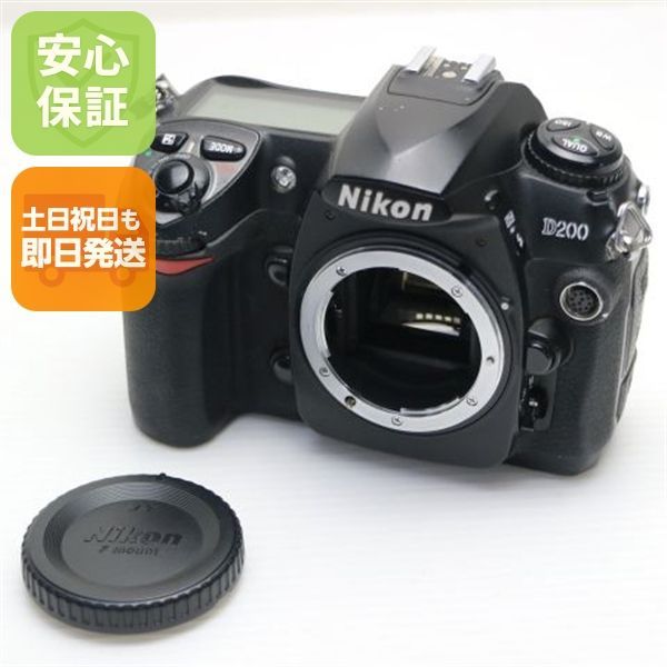 良品中古 Nikon D200 ブラック ボディ 即日発送 Nikon デジタル一眼 本体 土日祝発送OK