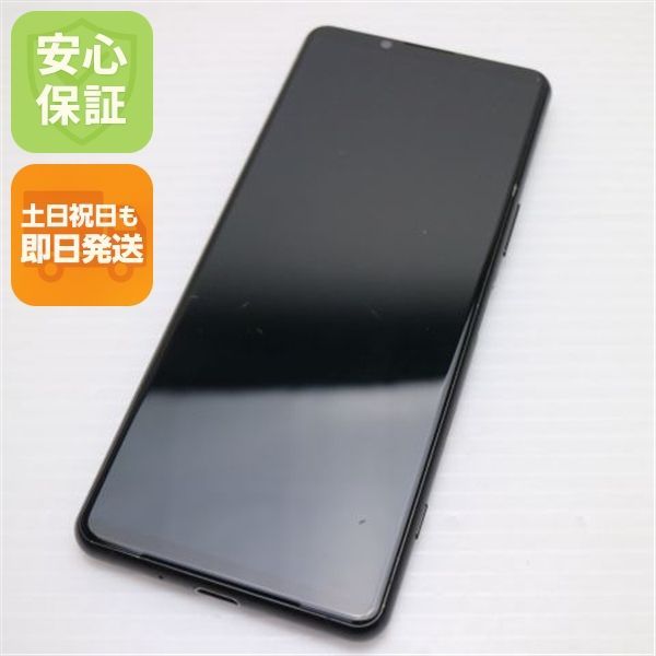良品中古 Xperia 5 III SOG05 フロストブラック スマホ 白ロム 本体 即日発送 土日祝発送OK あすつく