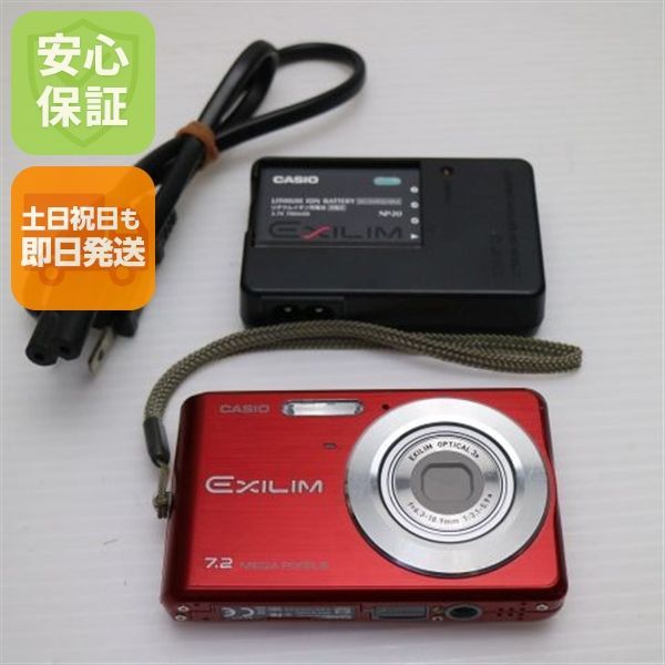 美品 EX-Z77 レッド 即日発送 CASIO EXILIM デジカメ 本体 土日祝発送OK