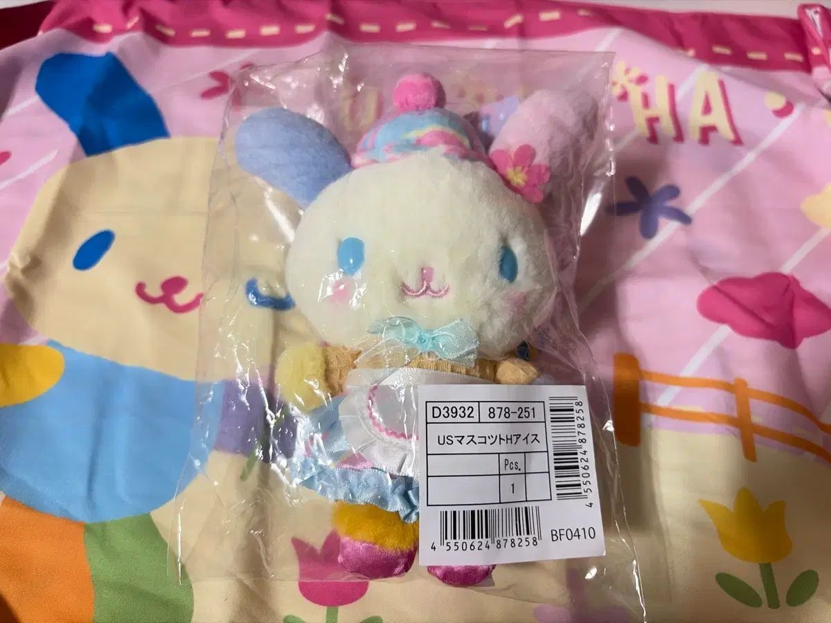ウサハナ アイスクリーム