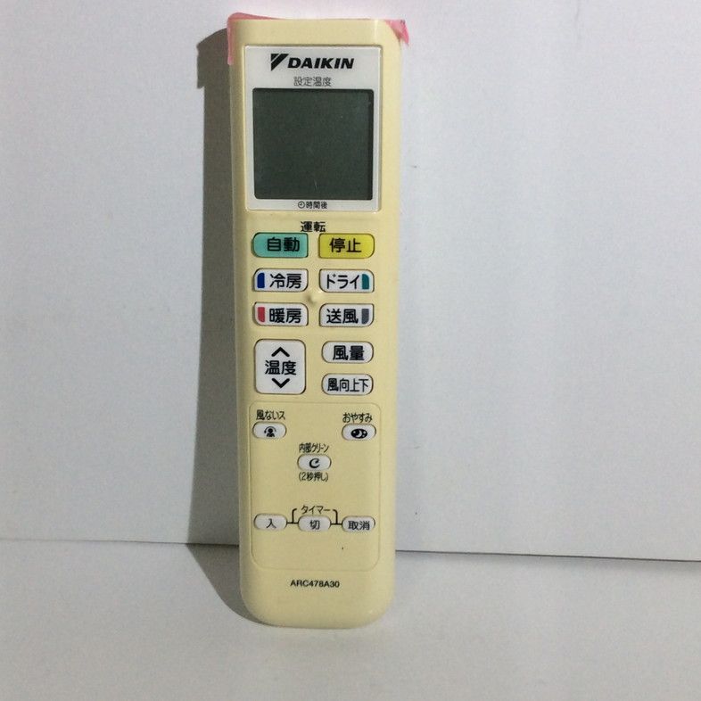 ARC478A30 ダイキン エアコン リモコン 【中古】 【動作確認済 初期不良保証】 10,515円