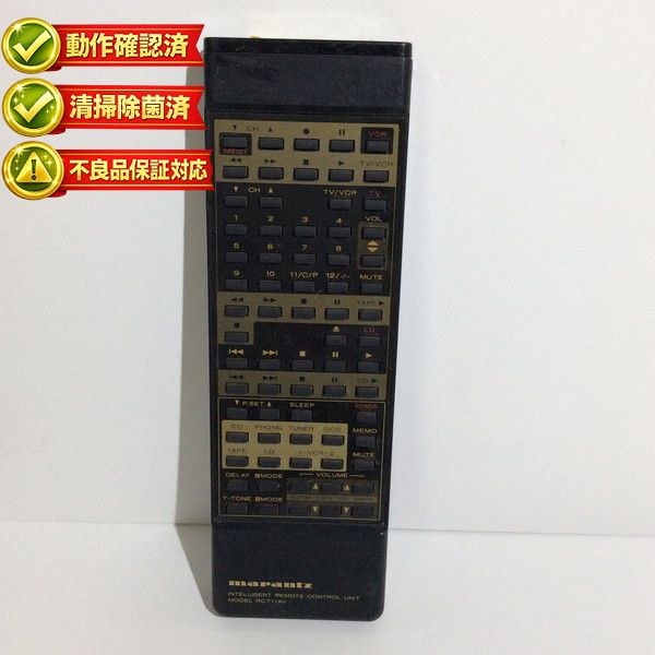 RC711AV AVアンプ オーディオ リモコン marantz 【中古】 【動作確認済 初期不良保証】 6,649円