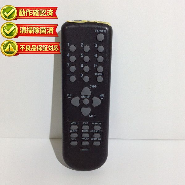 076E0RC011 オーディオ リモコン SANSUI サンスイ 【中古】 【動作確認済 初期不良保証】