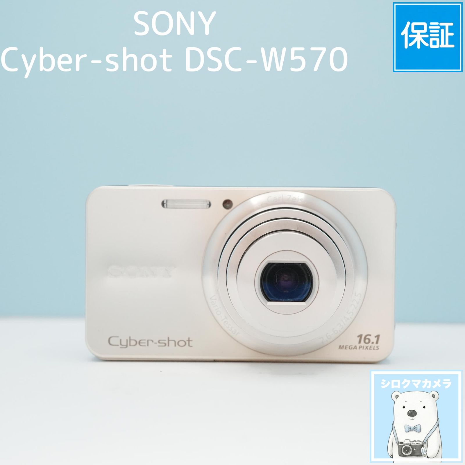 SONY Cyber-shot DSC-W570 digital camera smartphone transfer OK full set a6990