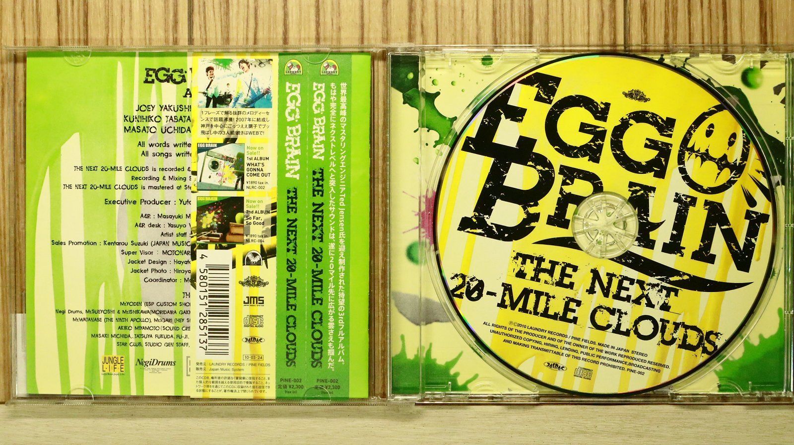 国内盤CD☆エッグ・ブレイン/EGG BRAIN□ THE NEXT 20-MILE CLOUDS