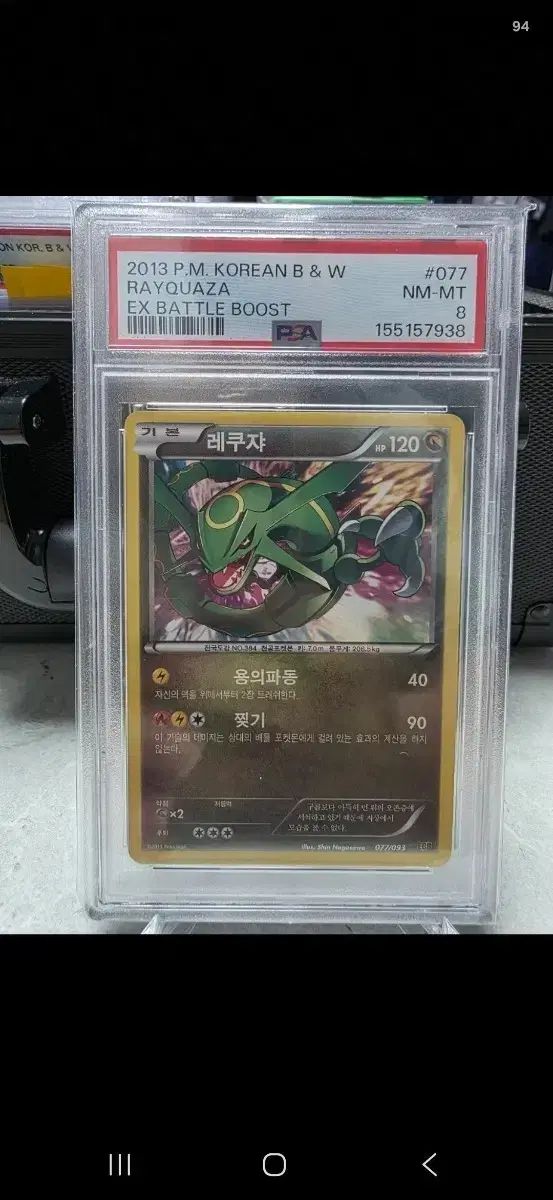 予約