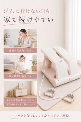 DINGHANG ステッパー エア式 新感覚エアステップ エアクッション式 トレーニングチューブ付き カウンター付き 負荷調節 コンパクト 室内運動 踏み台昇降 有酸素運動 下半身トレーニング 太もも ヒップ ふくらはぎ ボディメイク ながら運動 おうちジムi