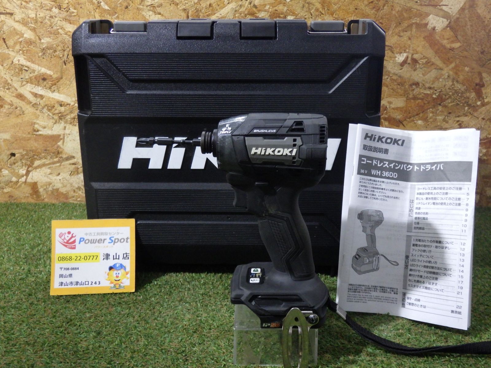 ハイコーキ HiKOKI インパクトドライバー WH36DD 本体のみ ストロングブラック 動作確認済 電動工具 大工道具 中古品