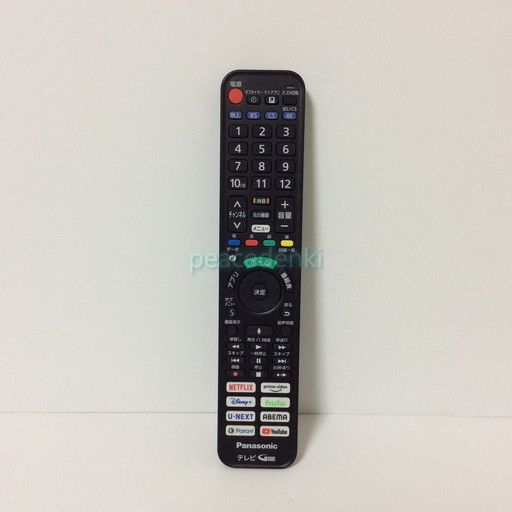 N2QBYA000055 パナソニック テレビ リモコン 【中古】 【動作確認済 初期不良保証】