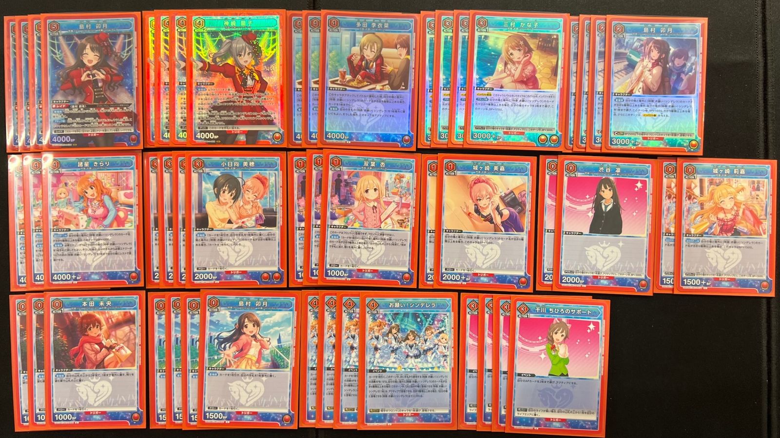 デッキ】 アイドルマスター シンデレラガールズ 赤 お願い!シンデレラ