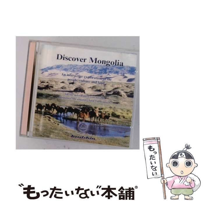 【中古】 Discover Mongolia / Juulchin Tourism Corporation /