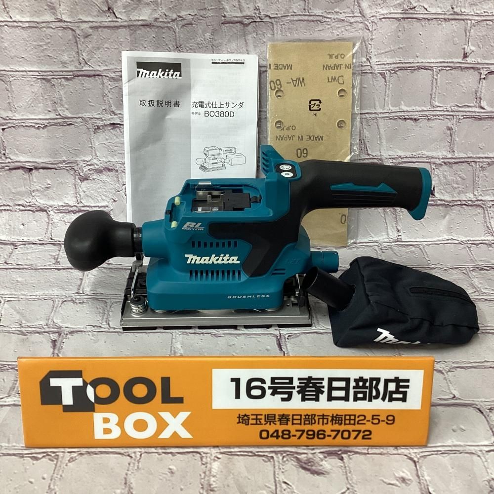 【未使用・展示品・長期保管品】makita/マキタ BO380DZ 18V充電式仕上サンダ ※元箱無し 【201】
