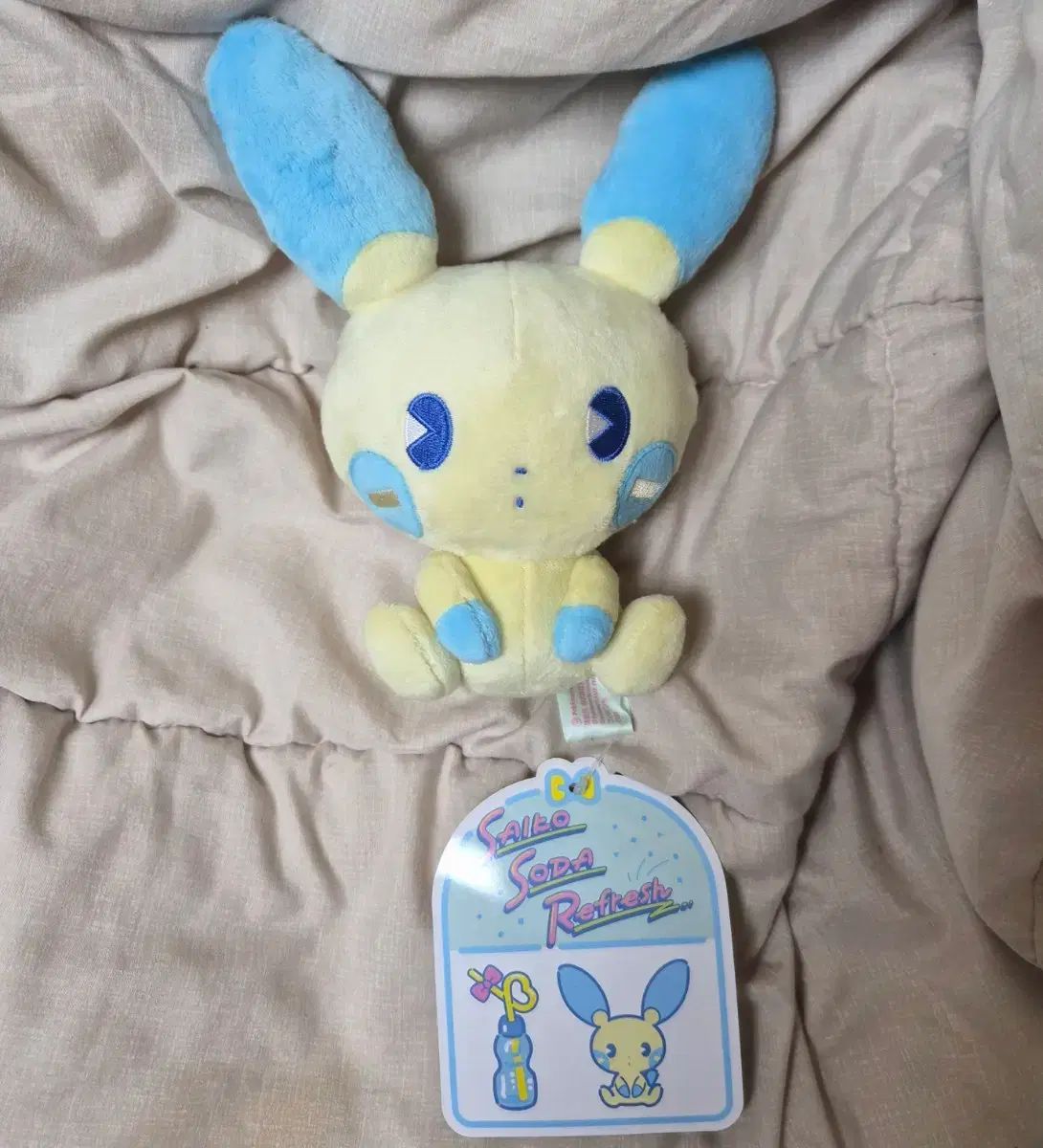 マイ農出品) ポケモン サイコ ソーダ ミネラル サイダー リフレッシュ ぬいぐるみ プサン ポップアップ ピチュー ライチュウ ミュウ フシギダネ ゴーリキー ニョロゾ フシギダネ ラフレシア パッソラム トゲピー