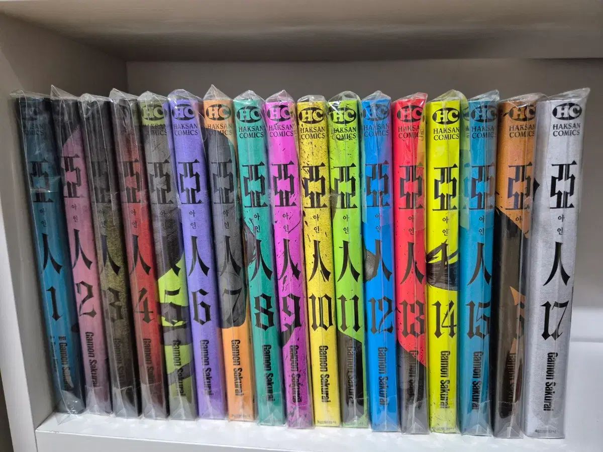 アイン 漫画 全巻 1 - 17 まとめ売り