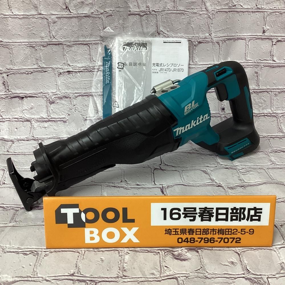 【未使用・展示品・長期保管品】makita/マキタ JR187DZ 18V充電式レシプロソー ※元箱無し 【201】