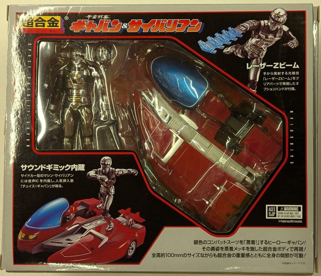 BANDAISPIRITS 超合金/ギャバン40th ANNIVERSARY 宇宙刑事ギャバン