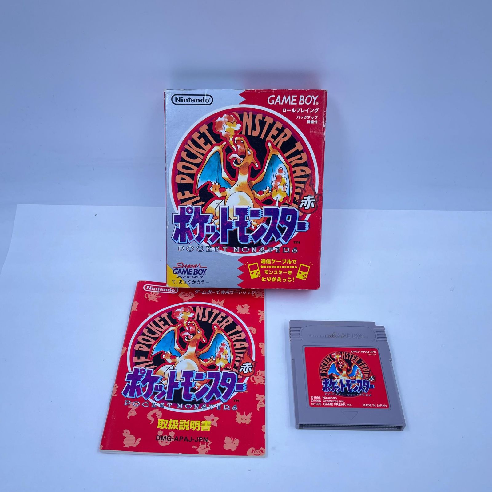 7G039Nintendo ニンテンドー ポケモン 赤　完品 ゲームボーイソフトゲームソフト 中古