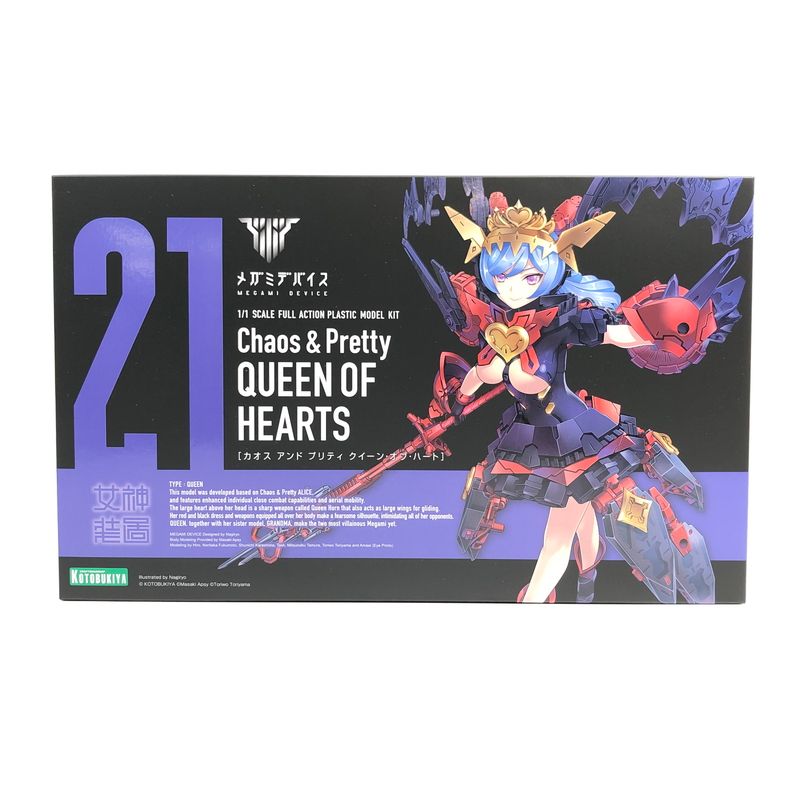 【中古美品】 Chaos ＆ Pretty クイーン・オブ・ハート メガミデバイス 【059-260801-SH-33-hon】