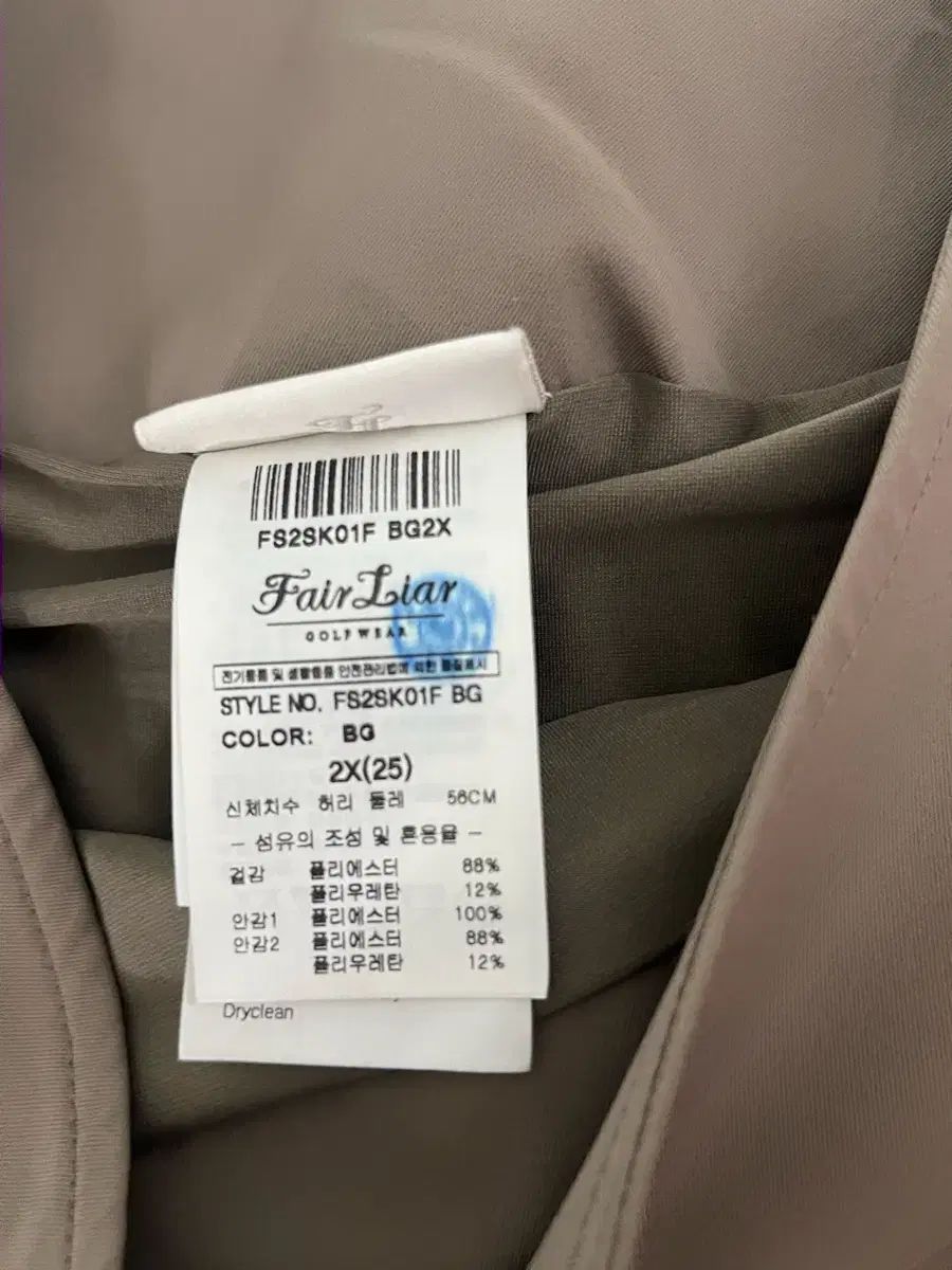 フェアライアー プリーツ スカート ベージュ 2X
