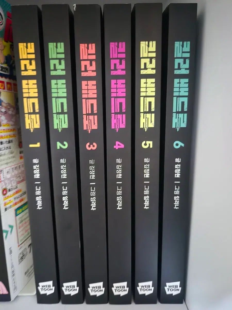 Killer ベッド 初回版 1 - 6 巻 まとめ